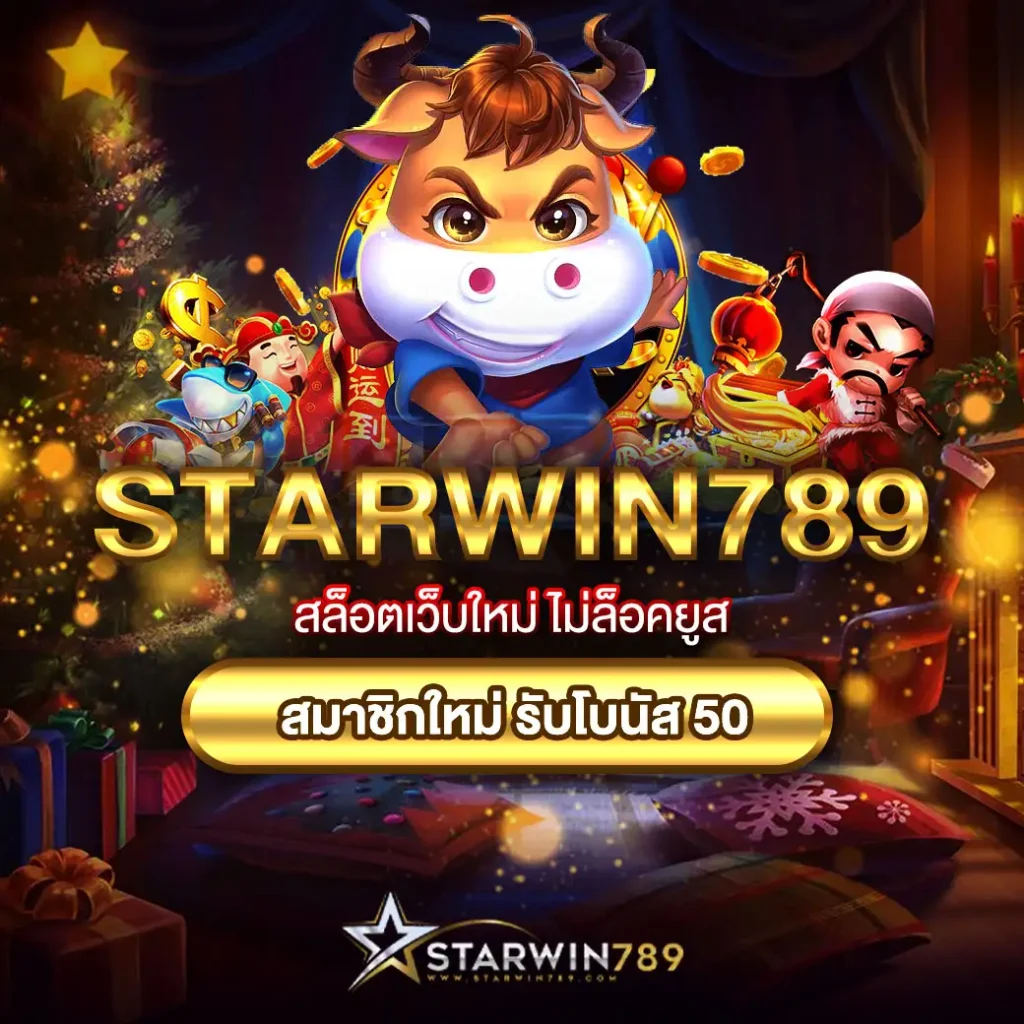 starwin789